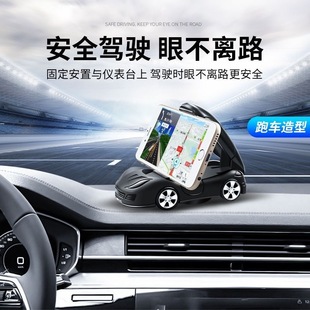 New car mobile phone holder car air outlet navigation car mobile phone holder mobile phone holder cross-border wholesale