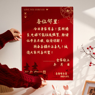 Свадьба Полная коллекция Лифт уведомление Xi слово наклейка Xi слово украшение объявление свадебный плакат свадебное мероприятие свадебные принадлежности Полная коллекция