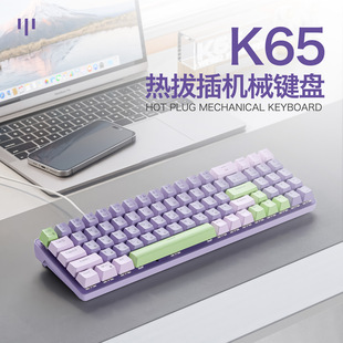 Бесплатная русская механическая клавиатура Wolf K65 Kehua электрическая конкуренция Российская Проводная Горячая игра Русская клавиатура
