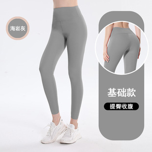 ♔ European and American Style Butt-Lifting Fitness Pants, Trendy Quick-Dry Stretchy Sports Leggings with Mesh Side Pockets for Running and Yoga Training