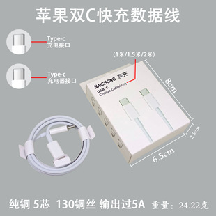 Применимо для зарядного кабеля Apple, быстрый зарядный телефон iphone pd20 W, быстрый зарядный кабель USB, кабель для передачи данных Apple, оригинальный оптовый завод