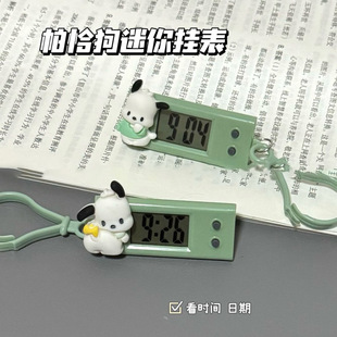 Butter Bear White Triangle Hanging Watch Portable Student Electronic Watch Desktop Test Schedule Small Mute