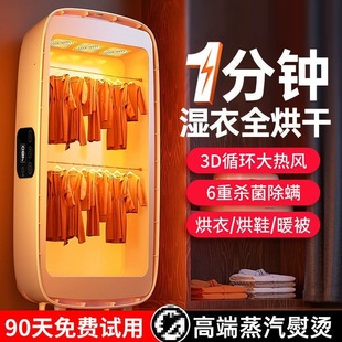 German dryer household small portable dormitory air-drying foldable quick-drying clothes baby portable dryer