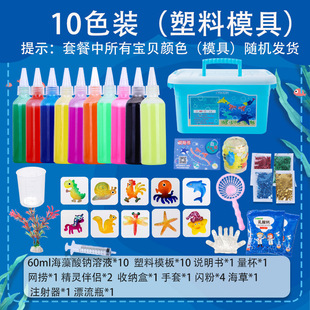 Magic water sprite handmade material bag suit children's toys wholesale