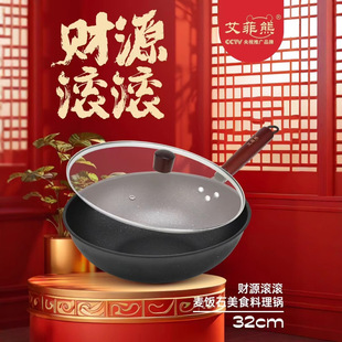 Effie Bear Fine Iron Wok Household Iron Pan Non-stick Pan Maifan Stone Non-stick Wok Frying Pan Red Golden Snake Naff