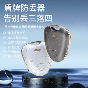 Smart IOS dedicated global locator children remote positioning waterproof pet locator gps anti-loss device