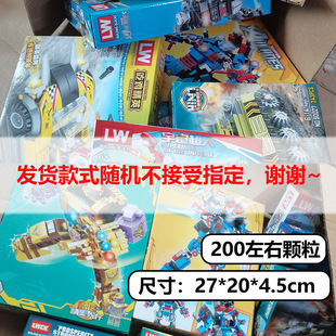 Совместимость с Lego Blind Box Маленькая игрушка Студенческий Образовательный детский сад Собранный подарок для мальчиков и девочек Специальная распродажа Цена