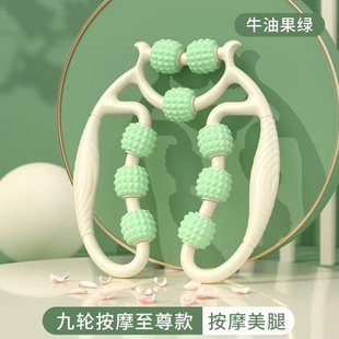 29 round leg massager roller calf muscle relaxation beauty leg massager thin leg ring leg clamp beauty leg clamp