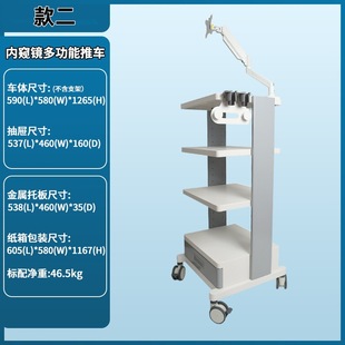 Operating Room Mobile Endoscope Workstation Display Computer Bracket Pulmonary Function Instrument Platform Blood Pressure Equipment Rack