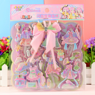 Jiubeier Double-layer Three-dimensional Princess Cartoon Foam Sticker Dress-up Girl Hibiscus Leather Sticker with Hair Rope