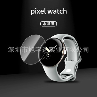 Suitable for Google Pixel Watch Watch Hydrogel Film Hd Film pixelwatch Watch Hydrogel Film
