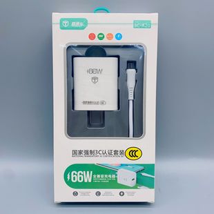 A20 полностью совместимое супер быстрое зарядное устройство 66 Вт 3C сертифицированное зарядное устройство для зарядной головки мобильного телефона Apple Huawei Xiaomi