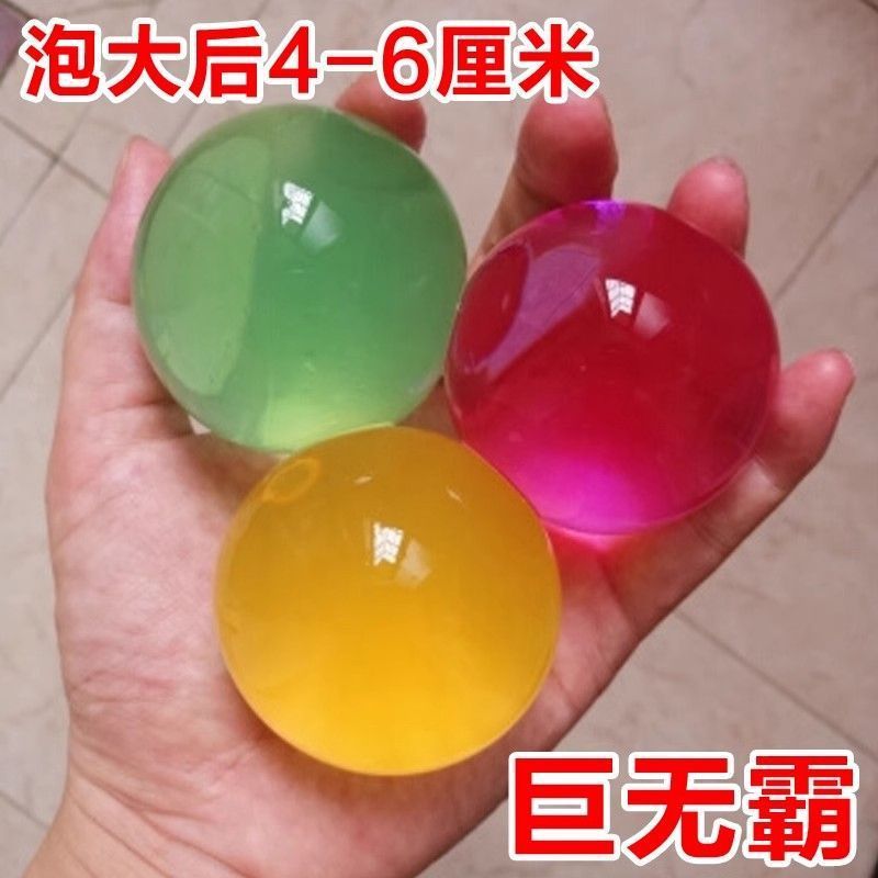 Spongebob bubble big water baby toy water sprite ocean baby overlord ball water absorption ball dragon ball color ball
