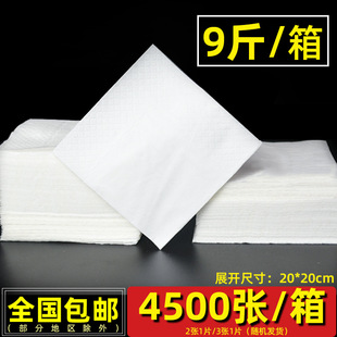 Commercial bulk napkin square tissue restaurant milk tea shop hotel catering restaurant takeaway cheap loose paper