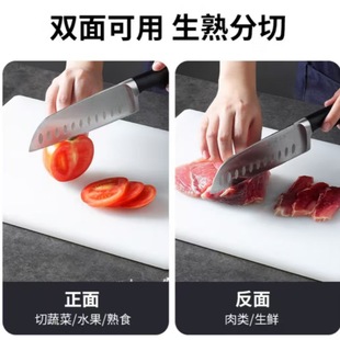 Food Grade PP Plastic Cutting Board Color Household Double-Sided Commercial Cutting Board Kitchen Special Fruit Chopping Board Rectangular