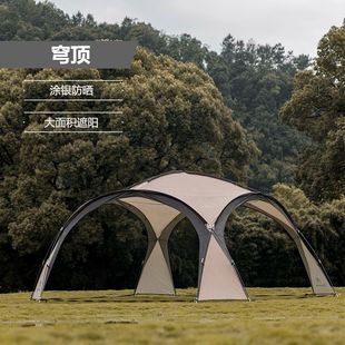 Dome type canopy tent spherical awning sunscreen outdoor camping camping windproof and rainproof pavilion factory direct sales