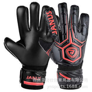 Professional latex non-slip wear-resistant belt finger guard adult children Primary School students Football match goalkeeper gloves goalkeeper