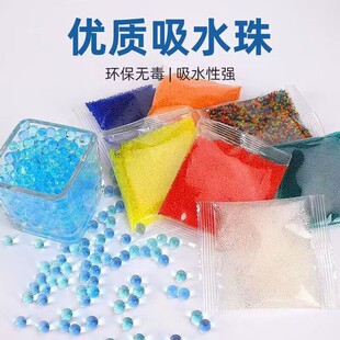 Cross-border water bomb 7-8mm water bomb crystal bomb children's toy gel egg ball bubble beads 20g 4000 grains