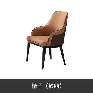 Nordic Dining Chair Sales Office Hospital 4S Store Reception Negotiation Table and Chair Combination Business Project Meeting Guests One Table and Four Chairs