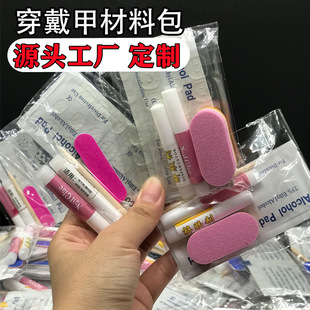Wear nail tools material package set ultra-thin super sticky jelly glue rubbing strip nail art small batch gadgets full set