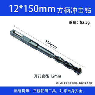 Electric hammer drill bit Percussion drill bit Lengthened through-wall round handle Two pits Two grooves Square handle Four pits Concrete cement hole drilling