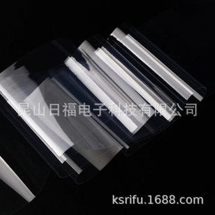New 3D printing release film LCD light curing high accuracy long life nFEP double-sided film