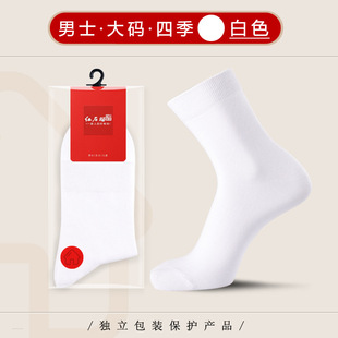 Big feet socks men's winter extra-large thickened mid-calf men's socks 43 cotton 44 feet wide 45 plus size 46 business cotton socks