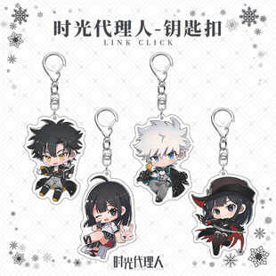 Time Agent Cheng Hourly Lu Guang Qiao Ling Double-sided Sandwich Acrylic Keychain Pendant Animation Periphery