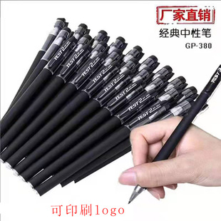 Frosted Gel Pen Black GP-380 Carbon Pen Office Learning Stationery Water-based Sign Pen Gel Pen