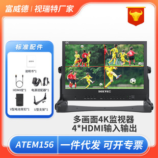 Sharet ATEM156 15.6-inch camera monitor camera broadcast-level live monitor screen micro single SLR