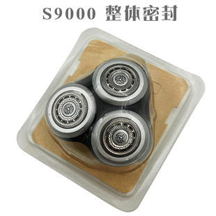Применимая бритва Philips Головка S7000 SW7700 S7310 7370 7530 7340 Сетчатые аксессуары для ножа