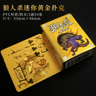 Mini Playing Cards Children's Pocket Q Version Cute Happy Duck Werewolf Table Game Cartoon Dormitory Small Solitaire