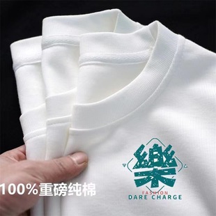 [Xinjiang Cotton] 2024 Summer New Round Neck Short-sleeved T-shirt Men's Fashion Couple White Half-sleeved Base Shirt ins
