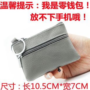 Genuine Leather Coin Key Bag Women's Coin Purse Genuine Leather Small Wallet Women's Clutch Bag Short Small Square Bag Card Holder Mini