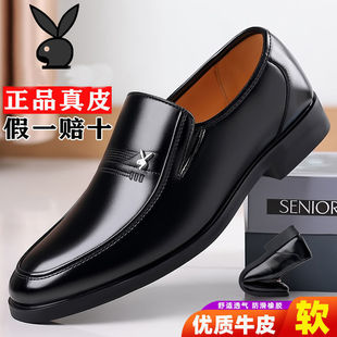 [Cowhide] Treated Leather Shoes Men's Shoes Business Formal Shoes Soft Sole Middle-Aged Dad Work Shoes