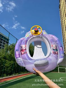 Kaixiang Ins Thickened Children's Steering Wheel Car Horn Boat Baby Water Swimming Ring Inflatable Swimming Seat Ring