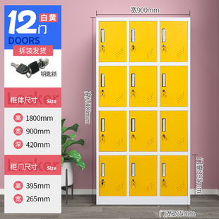Steel Color Staff Locker Iron Cabinet Induction Lock Bag Storage Cabinet Bathroom Swimming Pool Gym Storage Cabinet