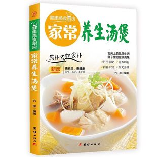 Семейная книга по традиционной китайской медицине