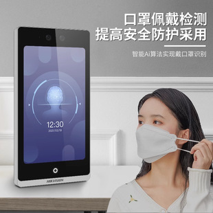 Haikang access control DS-K1T6QT-F72M face access control 7-inch face access control machine attendance all-in-one machine