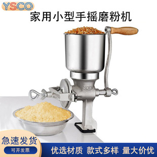 Household Manual Hand Grinder Medicinal Material Grain Walnut Peanut Mill Stuffing Machine Corn Grain Mill