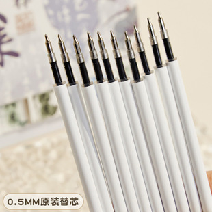 New Butterfly Rotary Gel Pen Girls High Color Value Black Pen Decompression Rotary Pen Ins Wind Student Quick Dry Pen