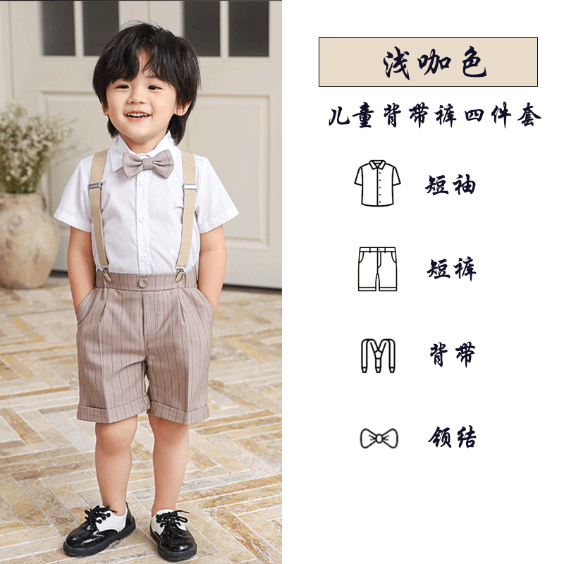 Boys' Dress Summer Striped Vest Suit Short-sleeved Strap Suit Children's June 1 Piano Host Performance Dress