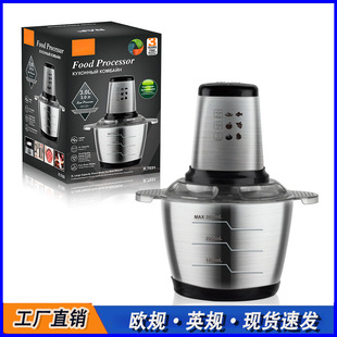 Cross-Border Large-Capacity Meat Grinder Household Stainless Steel Electric Cooking Machine Multi-Functional Kitchen Fully Automatic Meat Grinder