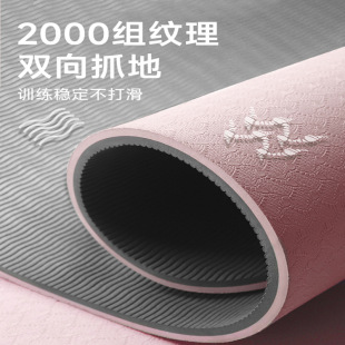 SanFan утолщение амортизация звукоизоляции Специальный коврик для домашнего бесшовного противоскользящего профессиональный крытый фитнес коврик для йоги коврик