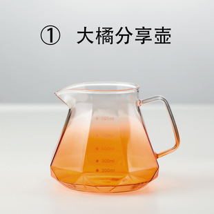Orange glass V60 hand-brewed coffee filter cup spiral rib bone diversion high flow rate filter cup gradient drip type