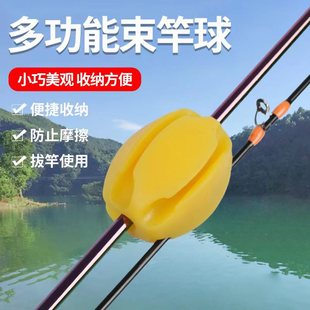 Bundling Rod Ball Road Азиатская Удочка Bundling Rod Ремень Рукоять Артефакт Многофункциональная Удочка Bundling Rod