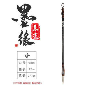Brush wholesale wolf hair and sheep hair set beginners study Four Treasures large and small case calligraphy Chinese painting calligraphy