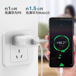 High-power fully compatible fast charging head 22.5W fast charging for Huawei Android USB mobile phone fast charger