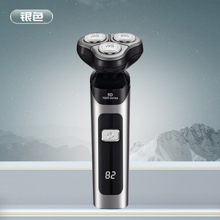 Cross-border explosions electric shaver LCD digital display fast charging multifunctional razor washing high-power beard knife