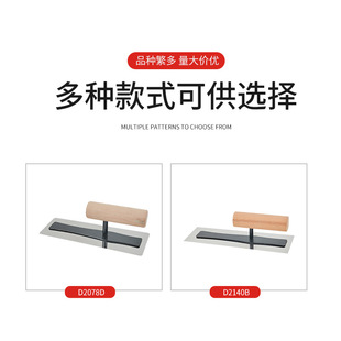 Factory Direct cross-border touch mud board stainless steel rub board grinder wooden handle construction knife spatula batch knife